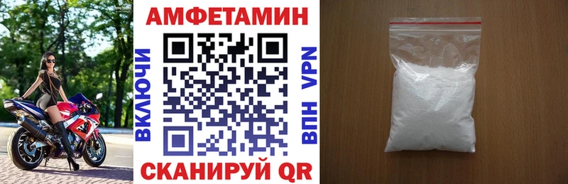 OMG   Ува  Амфетамин Premium 