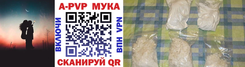 APVP СК КРИС  Ува 