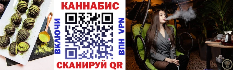 Canna-Cookies конопля  Ува 