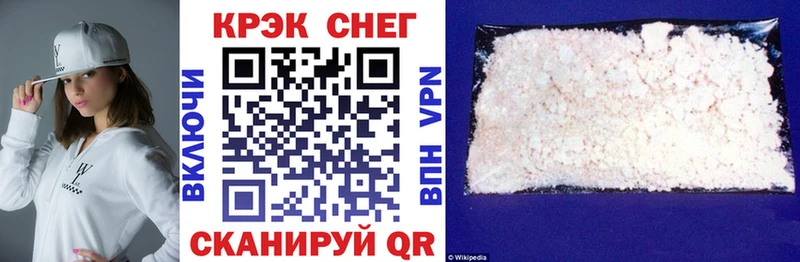 Кокаин 97%  omg как войти  Ува 