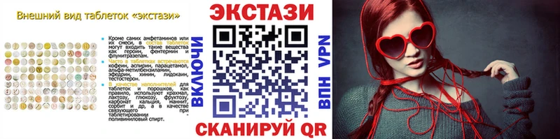 Ecstasy TESLA  Ува 