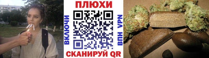 как найти закладки  Ува  Гашиш гашик 