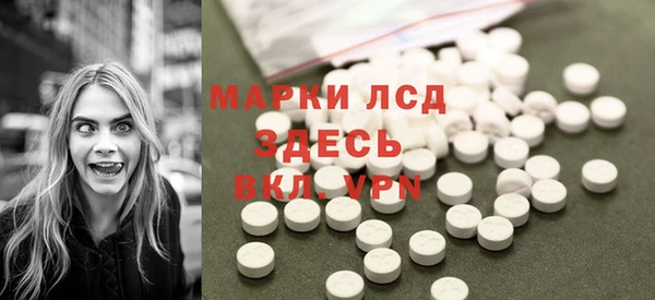 каннабис Орск