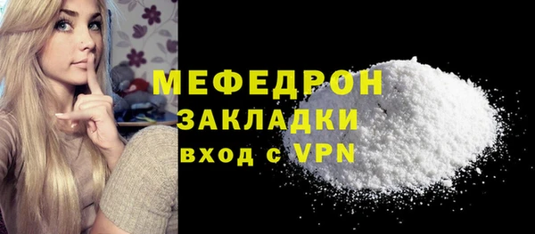 спайс Майский