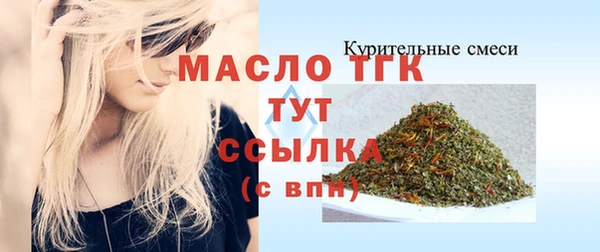 спайс Майский