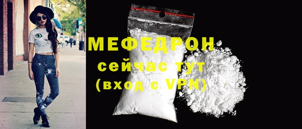 спайс Майский