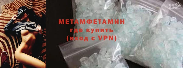 спайс Майский