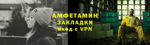 спайс Майский