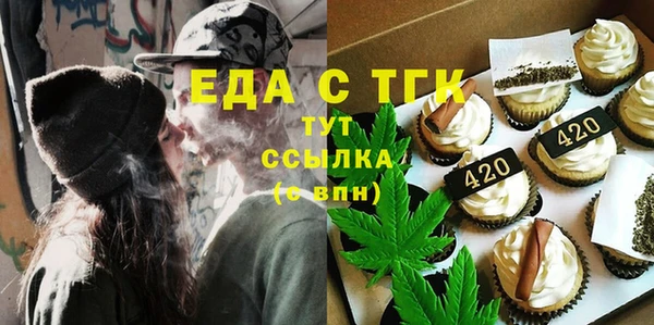 каннабис Магас