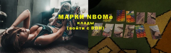 каннабис Магас