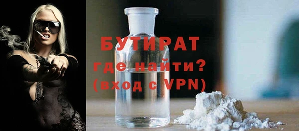 каннабис Магас