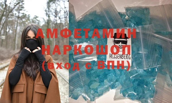 спайс Майский
