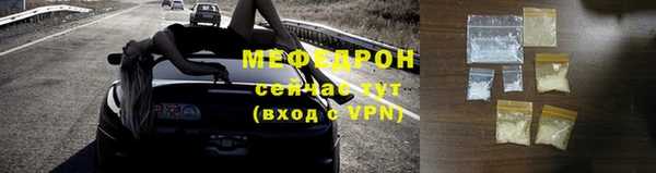 каннабис Магас
