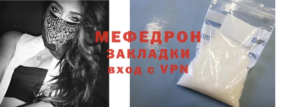 каннабис Магас