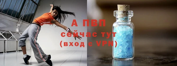 спайс Майский