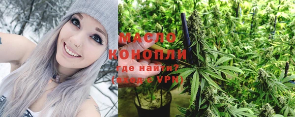 каннабис Магас
