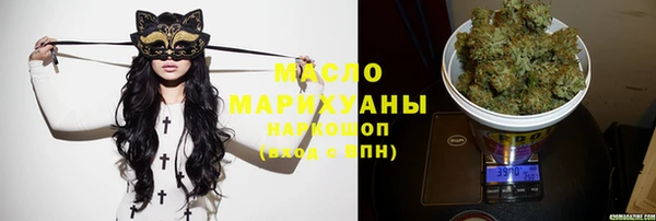 каннабис Магас