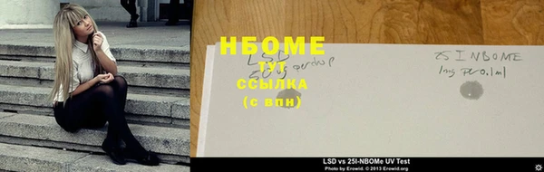 каннабис Магас