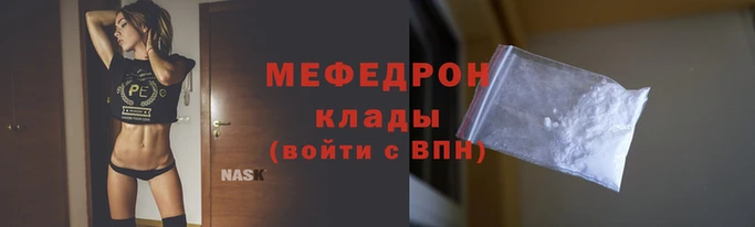 кокаин премиум Волгодонск