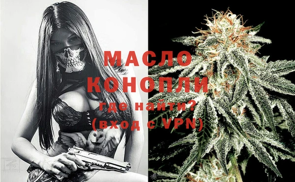каннабис Магас