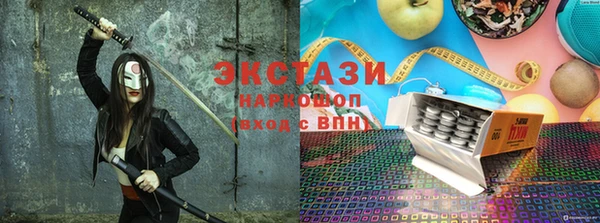 MDMA Premium VHQ Новочеркасск