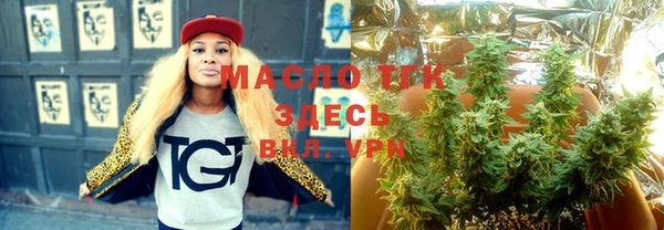 каннабис Магас