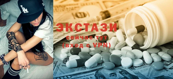 каннабис Магас