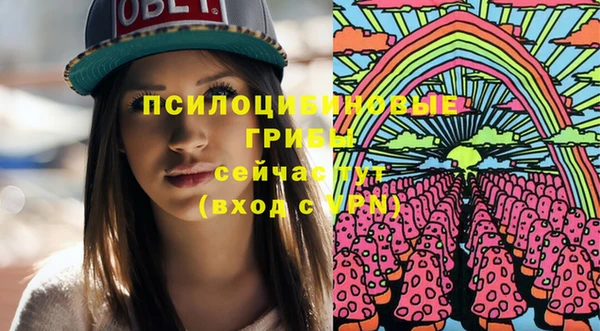 каннабис Магас