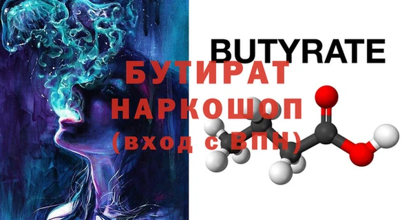 каннабис Магас