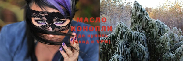 спайс Майский
