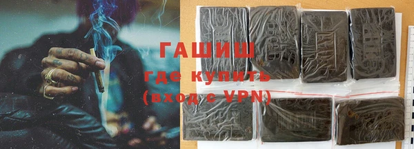 каннабис Магас