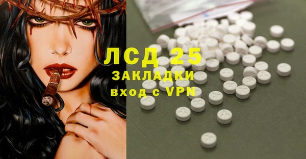 каннабис Магас