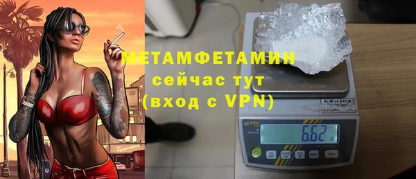 каннабис Магас