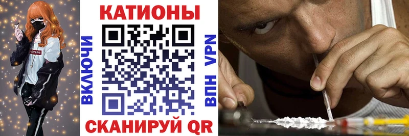 Меф мяу мяу кристаллы Ува
