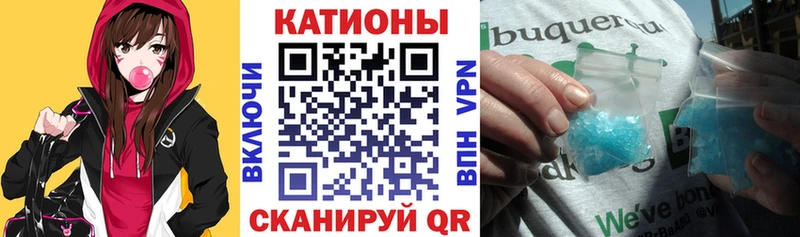 Мефедрон мука blacksprut зеркало Ува
