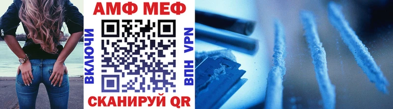 Метамфетамин мет Ува