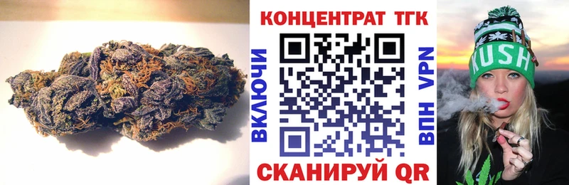 ТГК вейп  Ува 